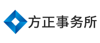 方正事务所是哪个国家的品牌