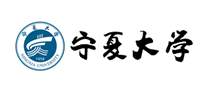 宁夏大学是哪个国家的品牌