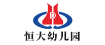 恒大幼儿园是哪个国家的品牌