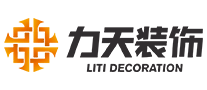力天装饰是哪个国家的品牌