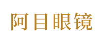 Amoon阿目是哪个国家的品牌
