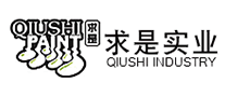 水性漆行业排行榜第2名 | 求是QIUSHI