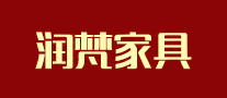 实木家具行业排行榜第9名 | 润梵家具