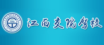 江西交院驾校是哪个国家的品牌