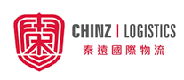 CHINZ秦远物流是哪个国家的品牌