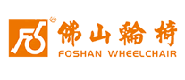 FOSHAN佛山轮椅是哪个国家的品牌