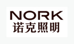 诺克照明是哪个国家的品牌