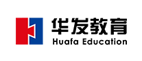 华发教育是哪个国家的品牌