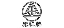 乐祥是哪个国家的品牌
