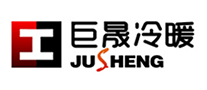 巨晟冷暖JUSHENG是哪个国家的品牌