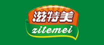 滋特美zitemei是哪个国家的品牌
