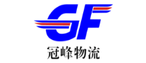 冠峰物流是哪个国家的品牌