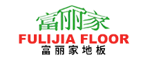 富丽家FULIJIA FLOOR是哪个国家的品牌