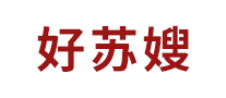 好苏嫂是哪个国家的品牌