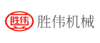 胜伟是哪个国家的品牌