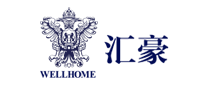 汇豪Wellhome是哪个国家的品牌