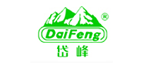 岱峰DaiFeng是哪个国家的品牌