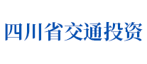 四川省交通投资是哪个国家的品牌