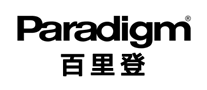 Paradigm百里登是哪个国家的品牌