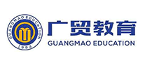 广贸教育是哪个国家的品牌
