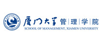 厦门大学管理学院是哪个国家的品牌