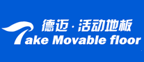 德迈TakeMovable是哪个国家的品牌
