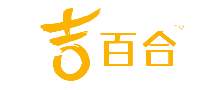 吉百合是哪个国家的品牌
